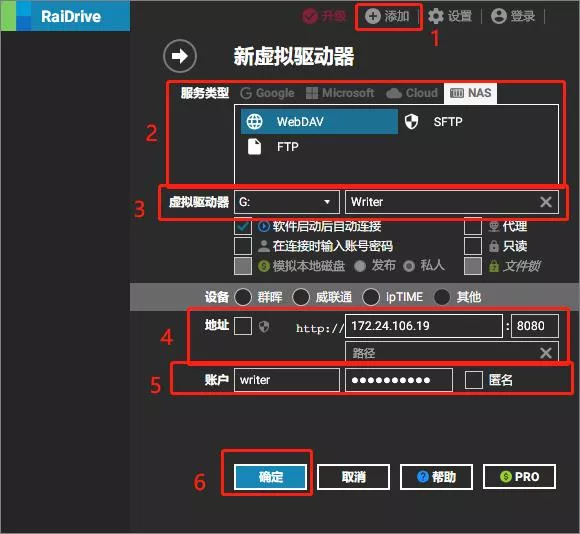 RaiDrive setup